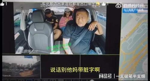 山西网红爆料事件视频播放,视频播放引发热议 第2张 山西网红爆料事件视频播放,视频播放引发热议 第2张