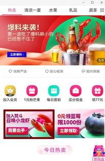 鲜班最新爆料,最新爆料背后的惊人真相  第3张