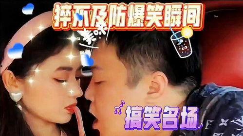 超级爆笑视频爆料,笑料百出，笑点爆棚！  第1张